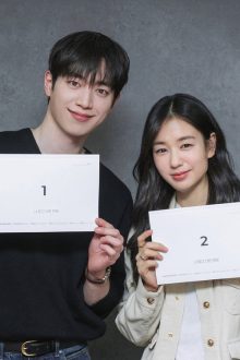 A Love Other than Yours (2026)