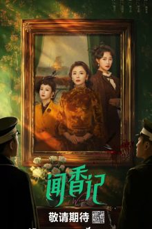 Scent of Women (2026)