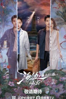 Secrets by the Sea (2026)