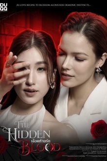 The Hidden Blood (2026)