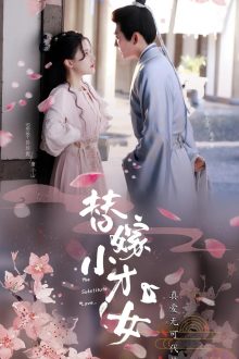 The Substitute Love (2026)