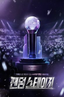 Fandom Stage (2026)